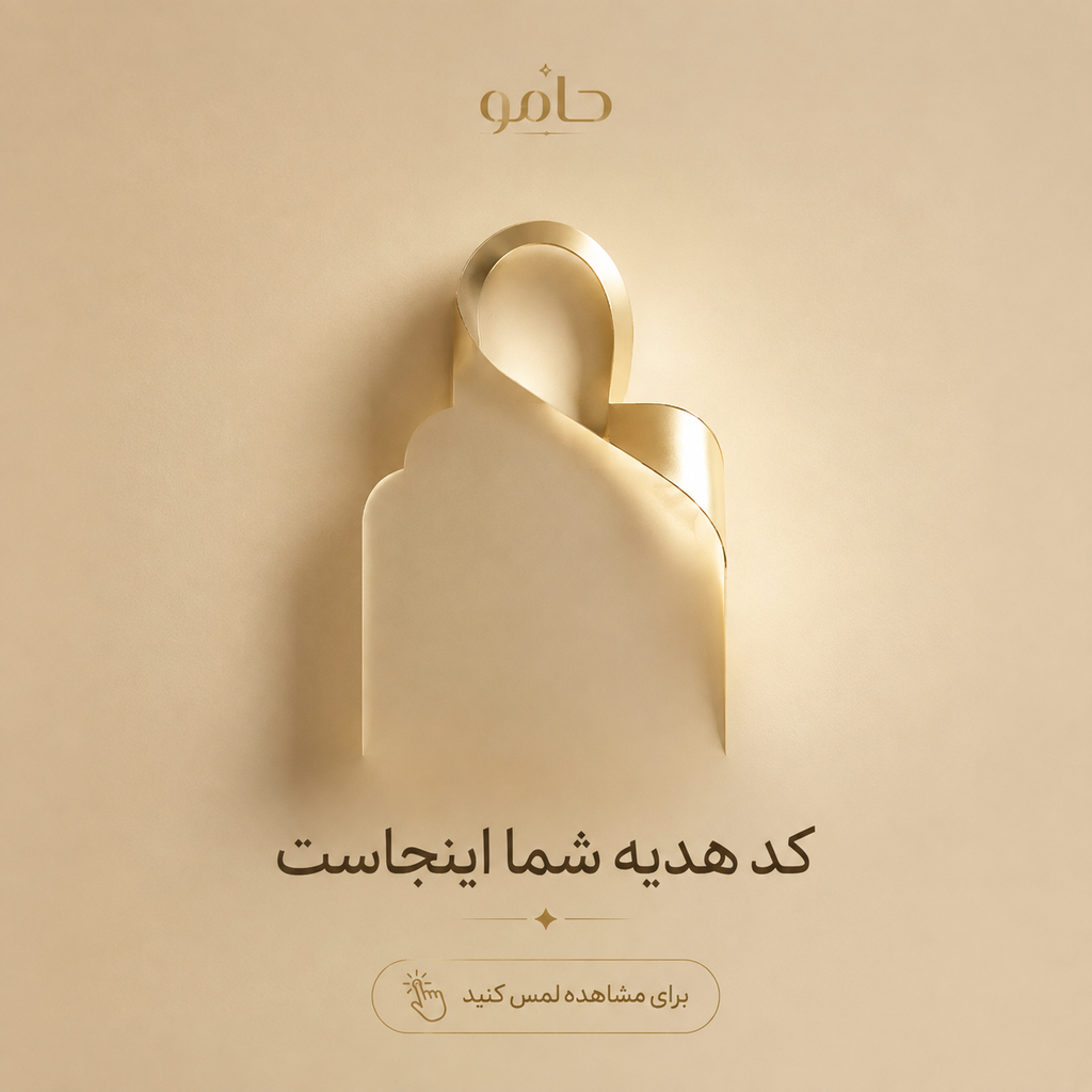 کد های تخفیف